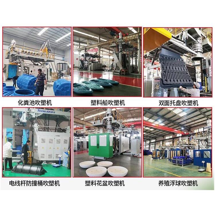 南京200l化工桶吹塑机设备机器双环桶生产设备