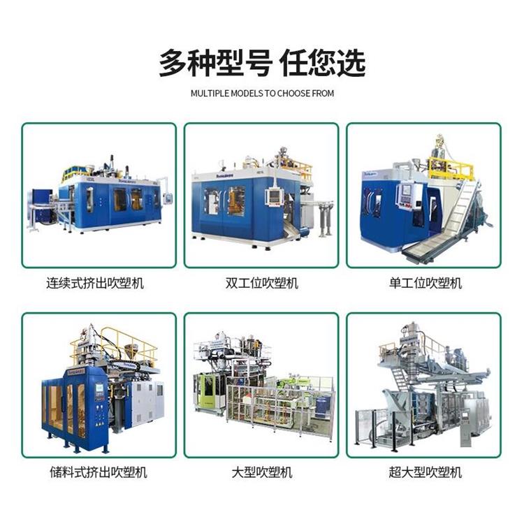 石家庄200l塑料桶吹塑机设备厂家双环桶生产设备