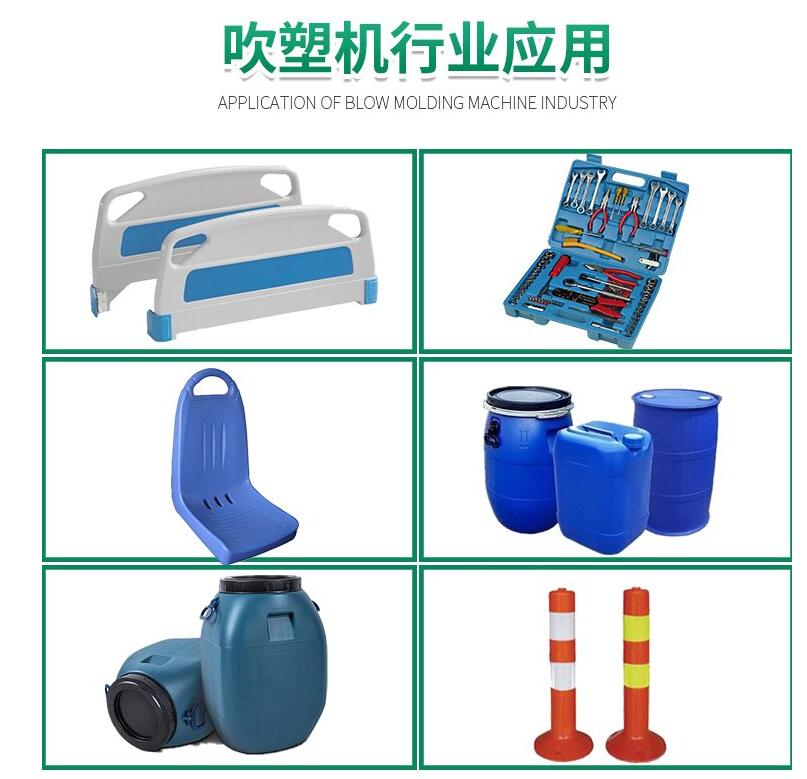 西宁蓝色化工桶生产设备双环桶生产设备