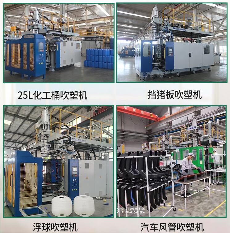 合肥200l化工桶生产设备厂家双环桶生产设备