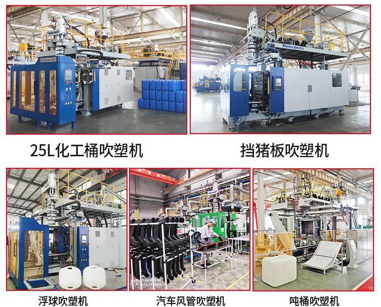 西宁200l化工桶生产机器设备双环桶生产设备