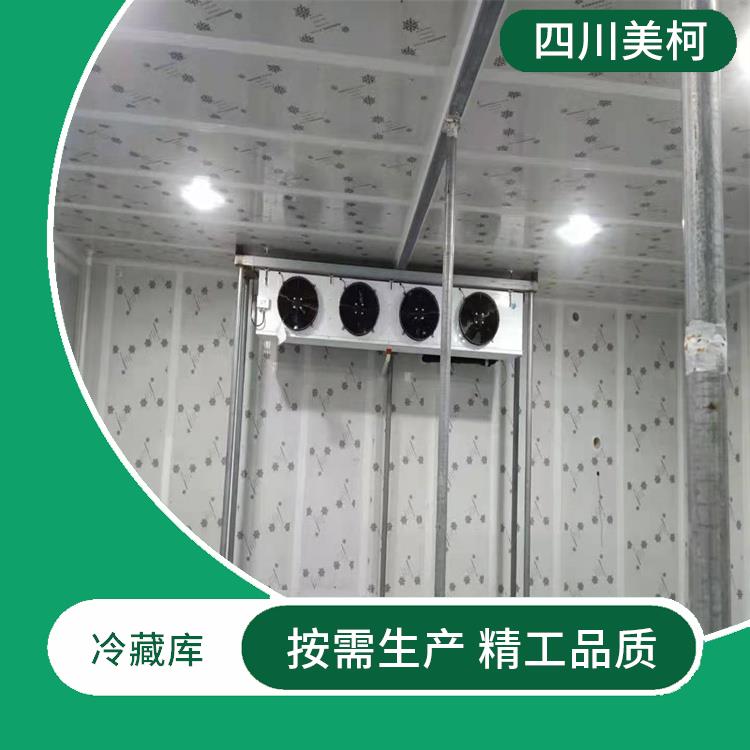巴中保鮮庫 德陽小型冷庫設(shè)備 設(shè)計(jì)咨詢