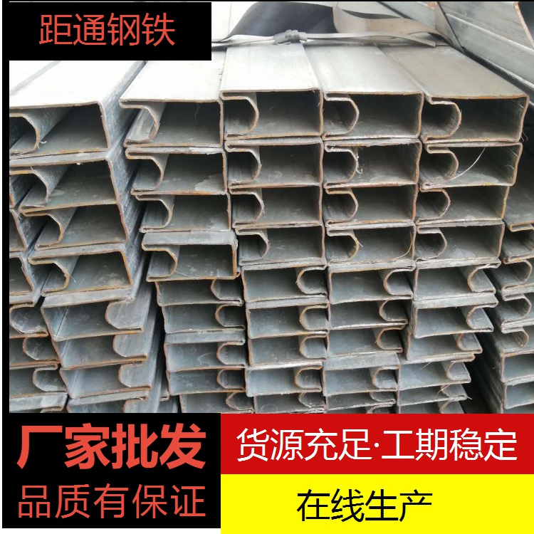 上海凹形管厂家 结构坚实 一次成型