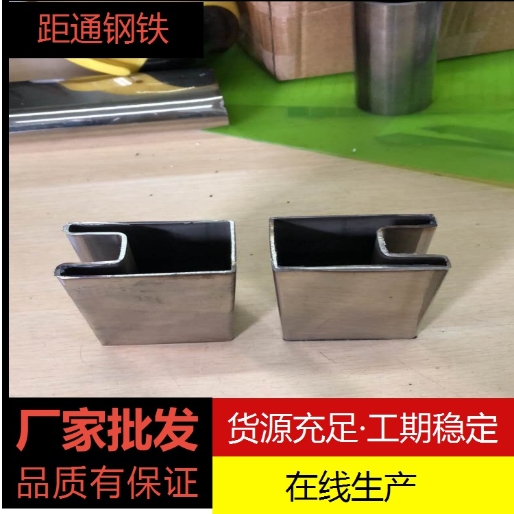 广东镀锌双面凹槽管 焊逢平整 一次成型