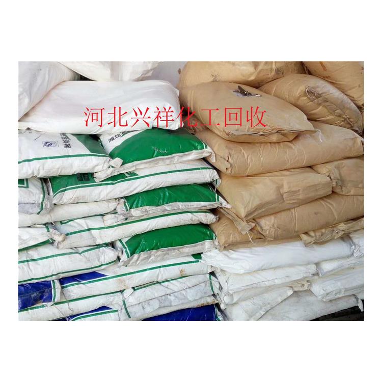 广州回收海藻酸钠_回收藏红花酸_现款结算