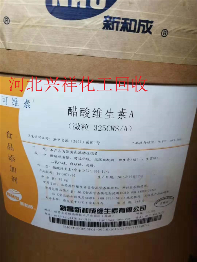 广州回收抗性淀粉