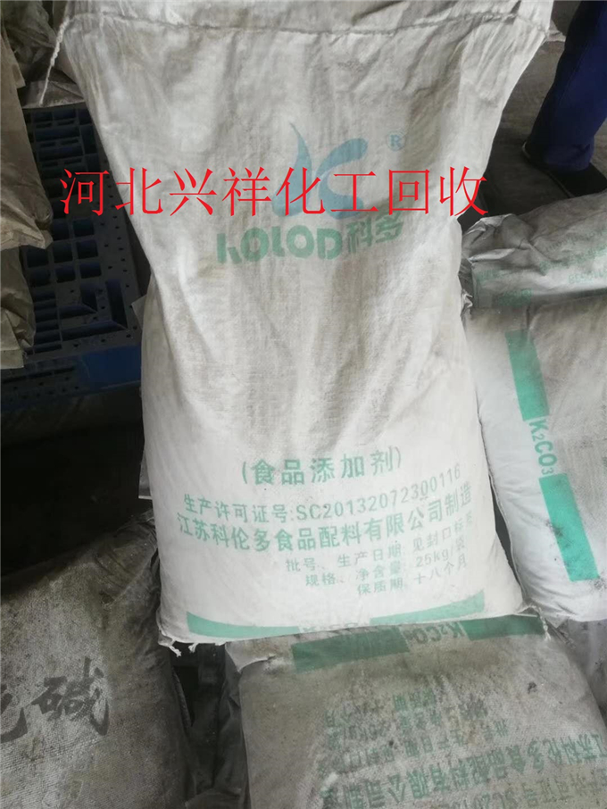 杭州回收甜菊糖苷