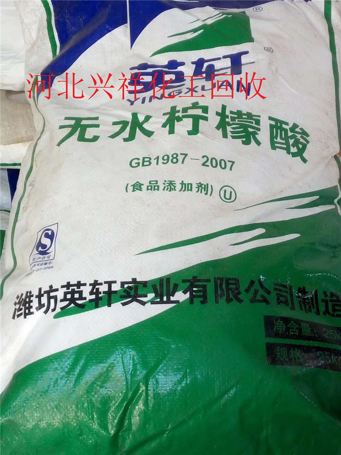 南京回收氢氧化钾