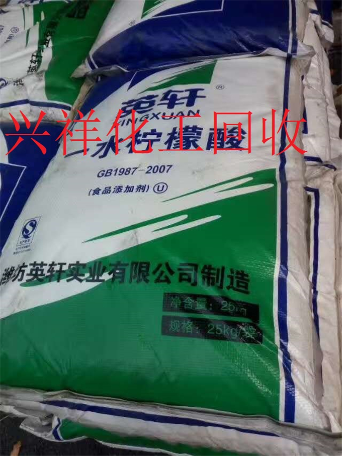 重庆回收聚谷氨酸