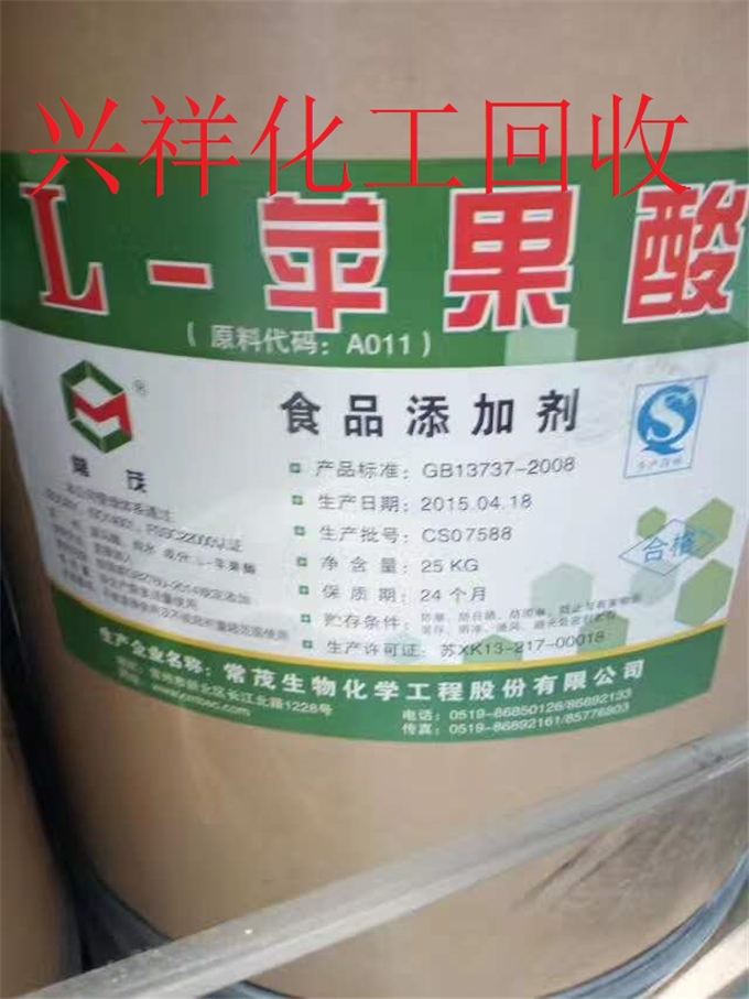 南京回收芝麻素