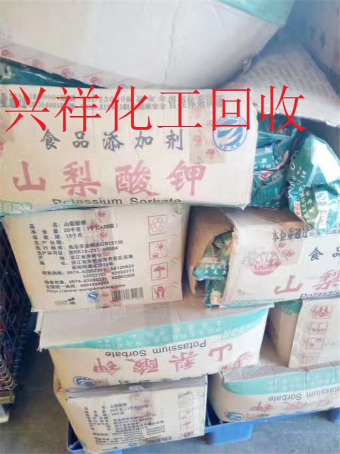 杭州回收甜菊糖苷