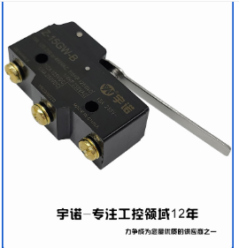 CM-1701 Limit switch 微动开关 一开一闭限位开关