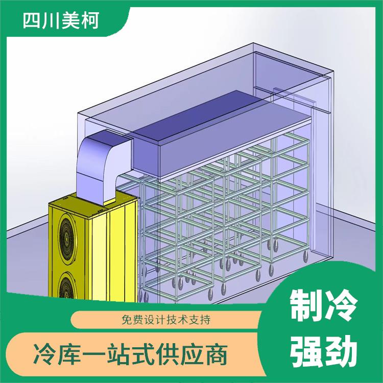 荣县冷库安装 安县冷藏冷冻库价格 选美柯制冷