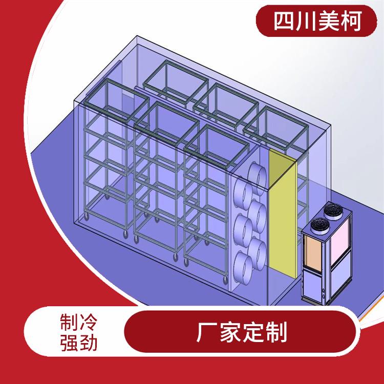 自流井冷库价格 盐亭小型冻库价格 蔬菜基地