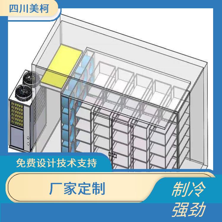 大安冻肉冷库安装 泸州小型冷库安装 蔬菜基地