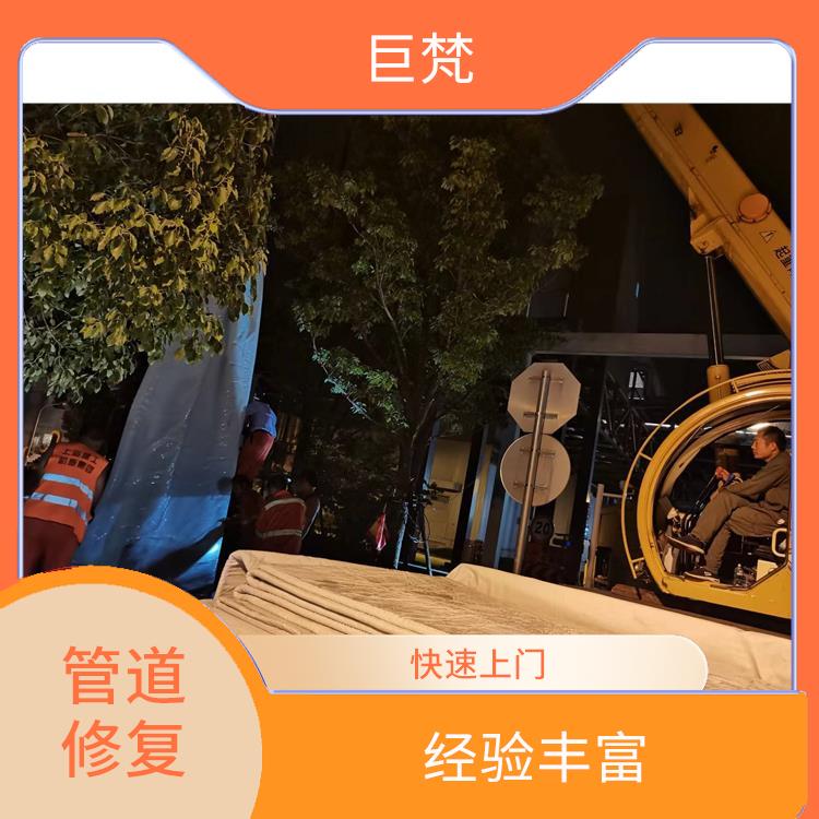 崇明岛管道修复电话 快速上门 服务范围广