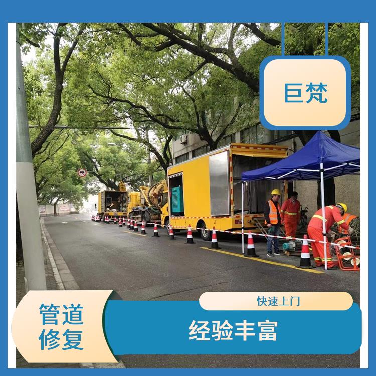崇明岛管道修复电话 快速上门 服务范围广