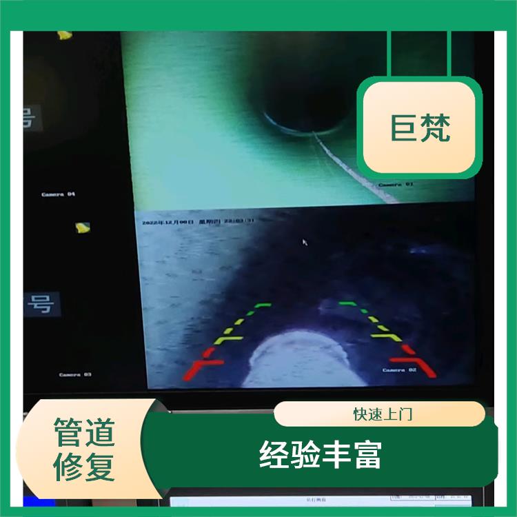 上海地下管道修复管道 按要求严格施工