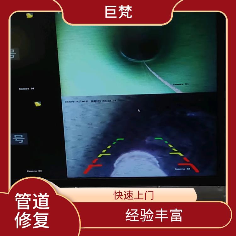 cipp管道修复 上海非开挖管道修复技术 经验丰富