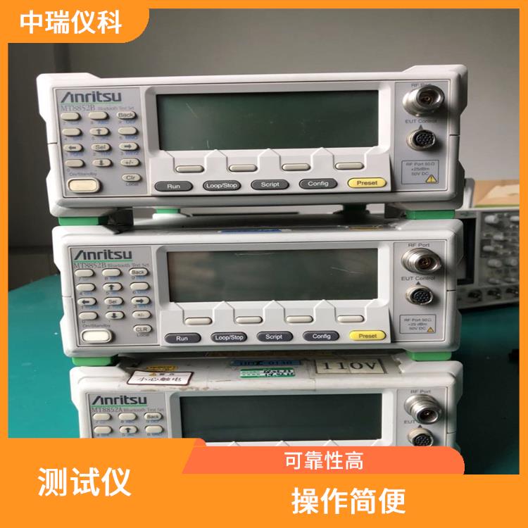 日本安立MT8850A蓝牙测试仪价格 测试范围广 多功能性