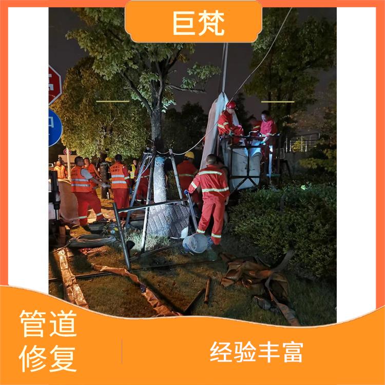 地下管道修复方法 上海非开挖修复地下给排水管道施工 技术成熟
