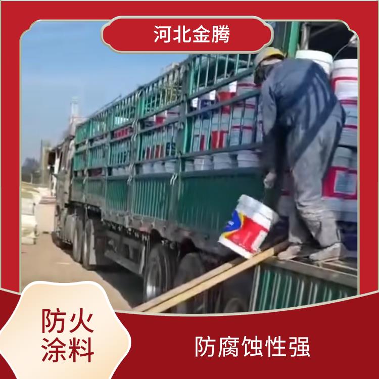 绍兴膨胀型防火涂料厂家 防腐蚀性强 涂层轻 强度高