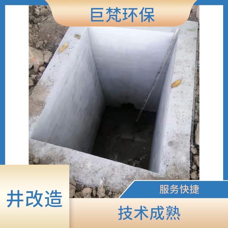 上海检测井监测井改造哪家好 经验丰富 快速上门