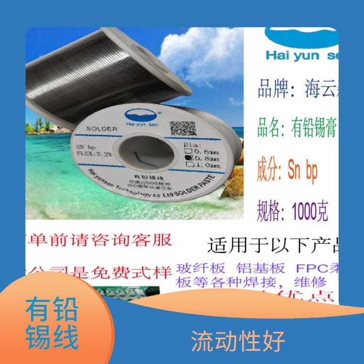 高纯度锡丝锡线批发 可靠性高 易于焊接