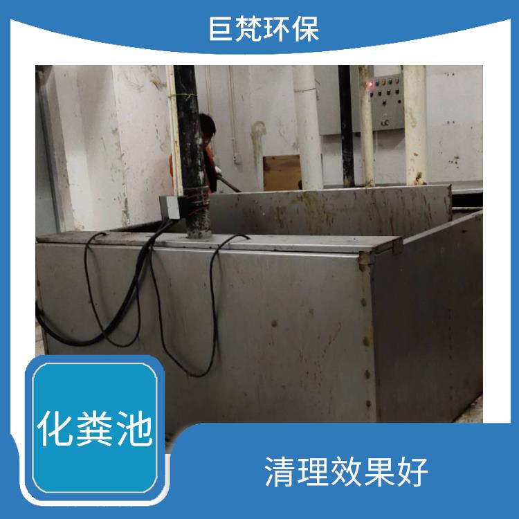 上海隔油池清理一次大概多少钱 延长使用寿命 附近电话