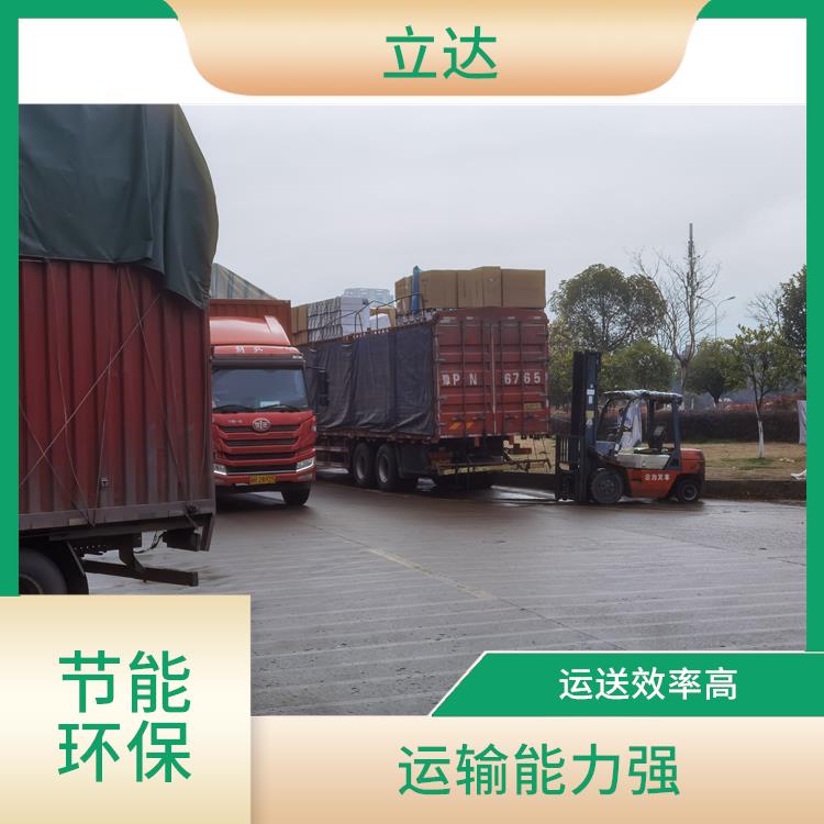 义乌到常州大型设备运输 适应性强 路线熟悉时效性强