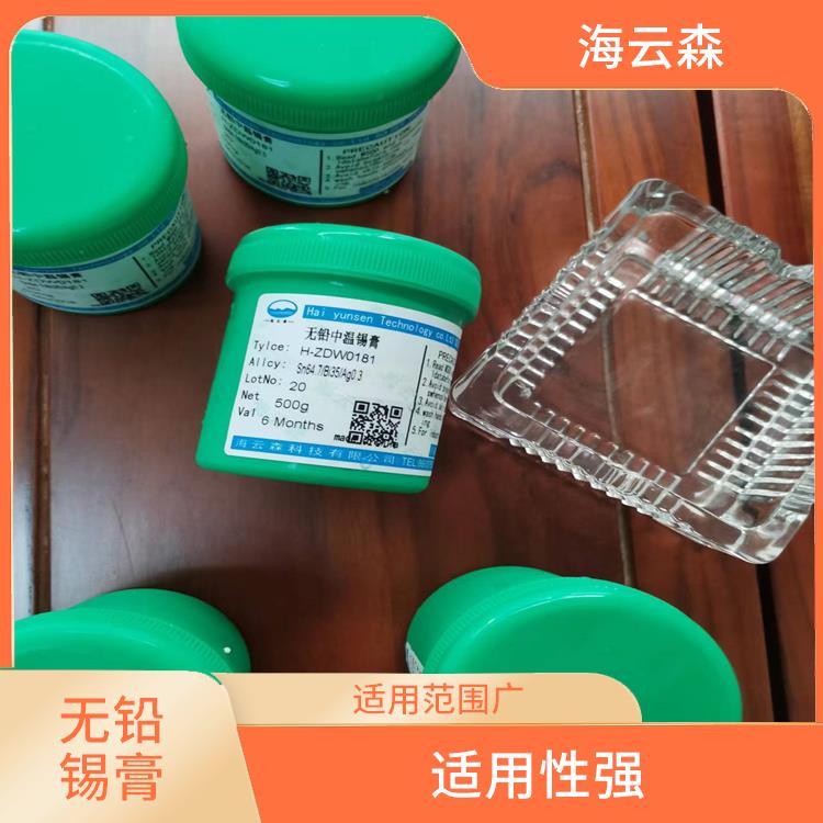 无铅锡膏供应商 可靠性高 耐腐蚀性好