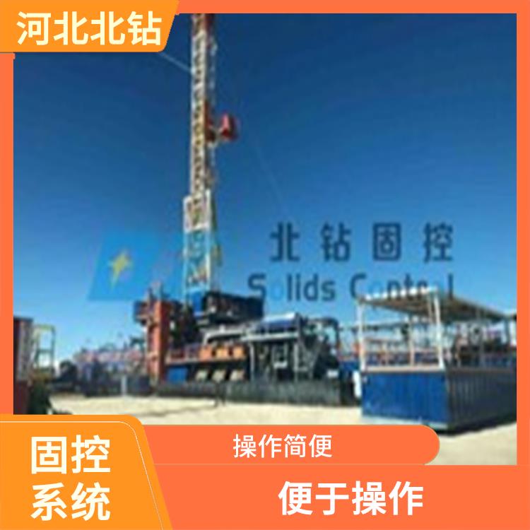 上海钻井泥浆固控厂家 实时性强 模块化设计