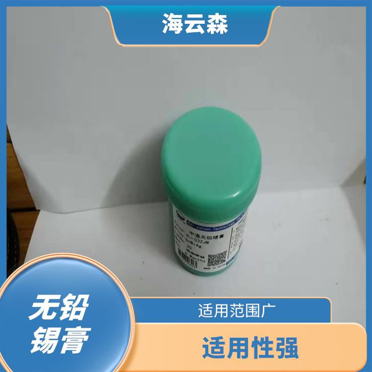 无铅锡膏批发 耐热性好 提高产品质量