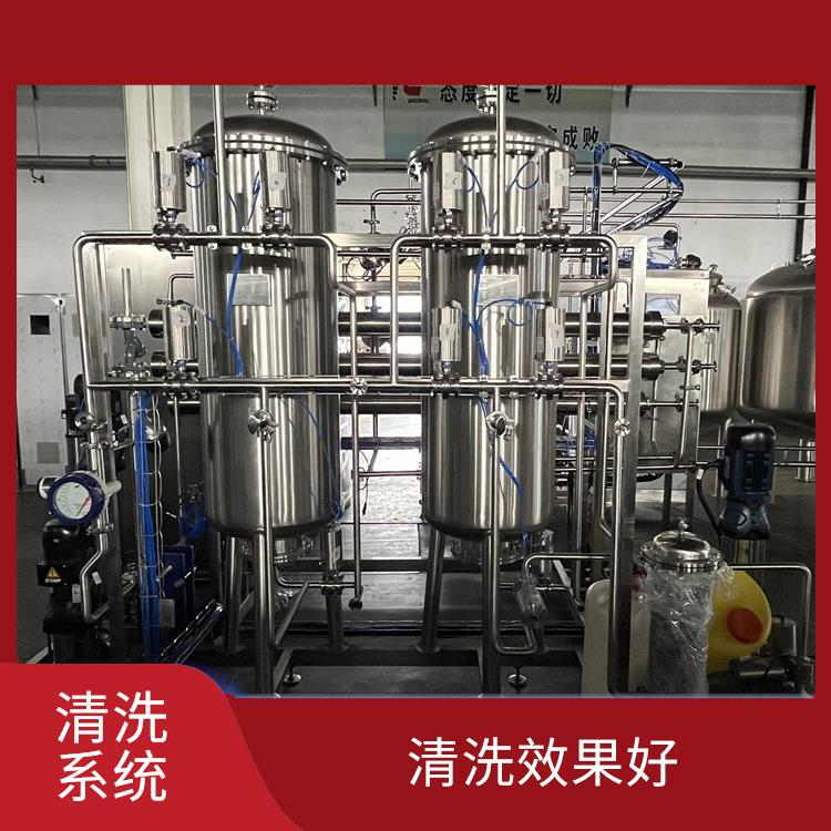 广东CIP清洗系统价格 洗涤剂可循环使用 可有效减少能耗