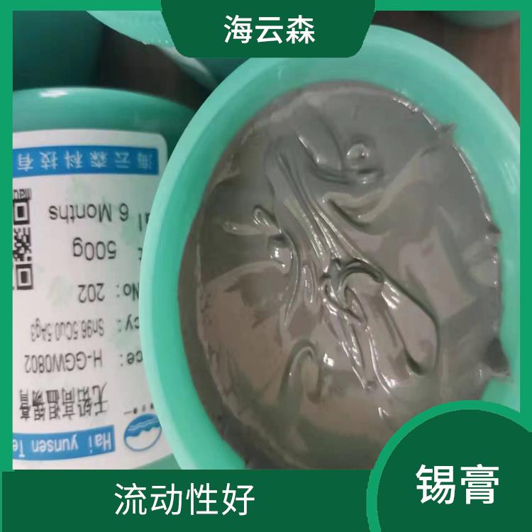 无铅0307锡膏 焊接性能好 抗氧化性能好