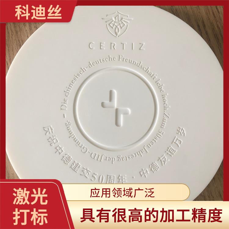 塘厦丝印移印加工 切割效率高 可加工材料范围广泛