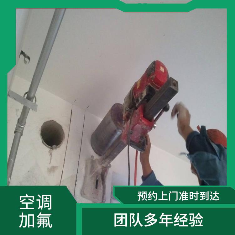 北京丰台空调移机多少钱 收费透明 支持多种机型
