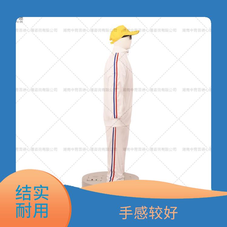 情绪宣泄设备生产厂家 造型美观 趣味性十足