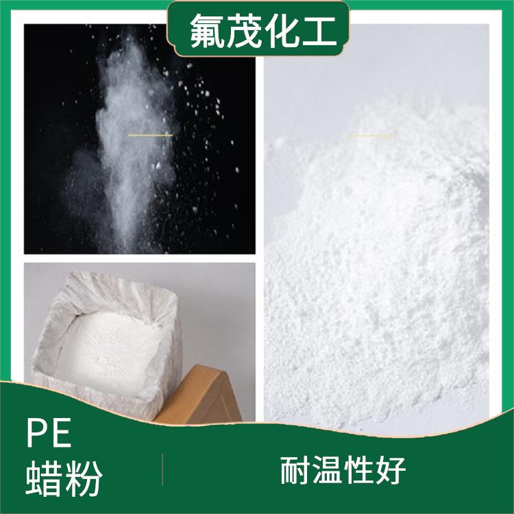 聚乙烯改性蜡供应商 抗黄变性能好 不易出现分层 沉淀