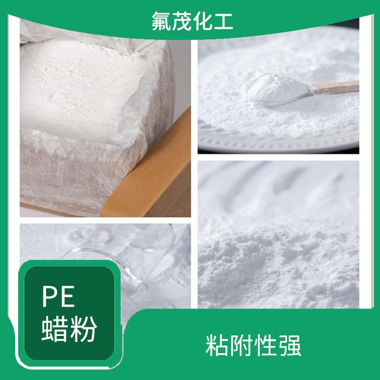 聚乙烯改性蜡供应商 抗黄变性能好 不易出现分层 沉淀