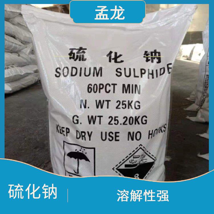 硫氢化钠生产厂家 耐热性高 可还原性强