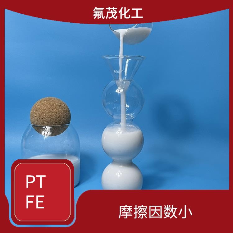 PTFE乳液供應商 分散性好 自潤滑性好 熱膨脹系數(shù)低