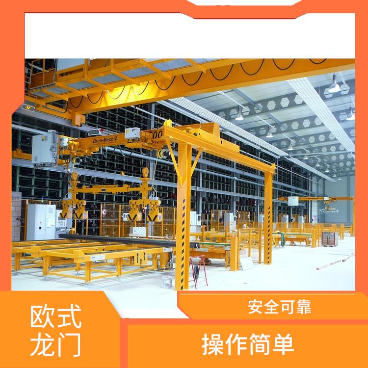 歐式龍門定制 穩(wěn)定性好 操作靈活