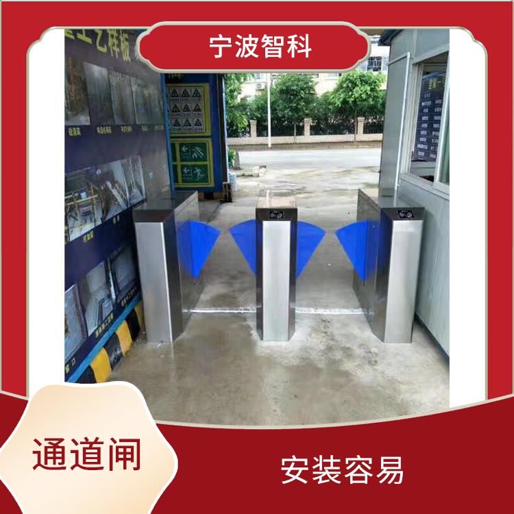 寧波不銹鋼擺閘 擴展方便 快速通行
