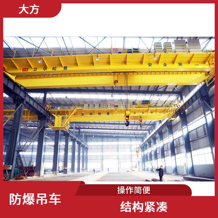 新鄉(xiāng)防爆雙梁起重機(jī)廠家 操作簡便