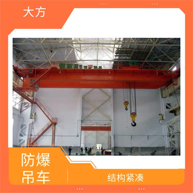 防爆起重機(jī) 負(fù)載能力強(qiáng) 防爆性能好