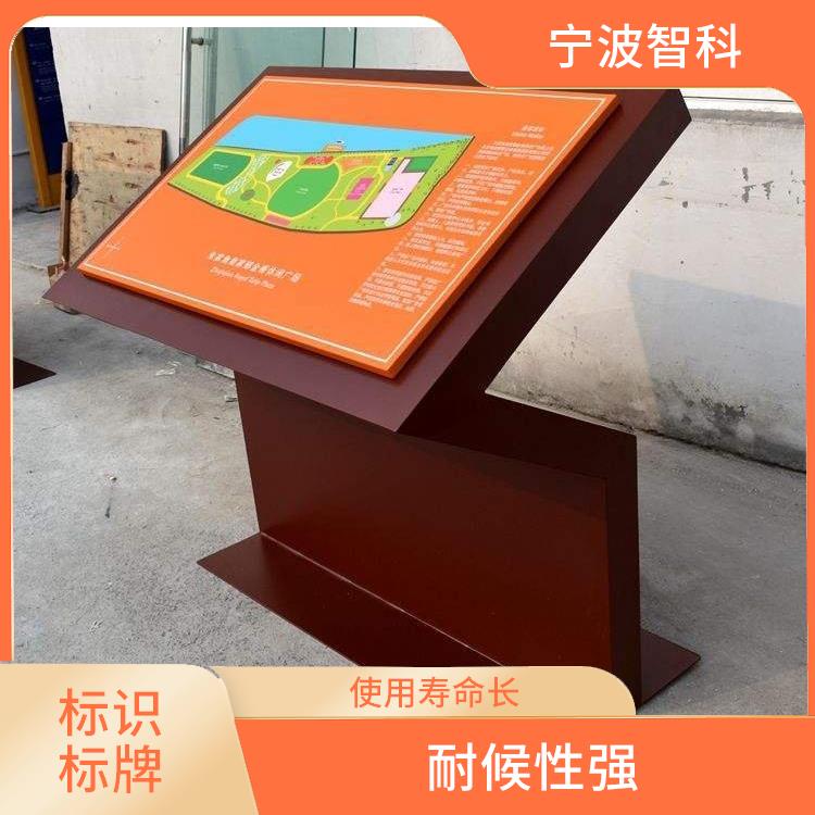 嘉兴学校标识牌 耐候性强 视觉冲击力强