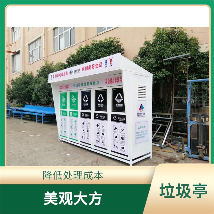 台州垃圾分类宣传栏 易清洁美观 既环保又节约资源