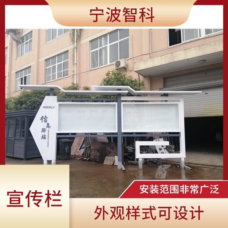 嘉興廣告欄 成本較低 制作材質可選擇