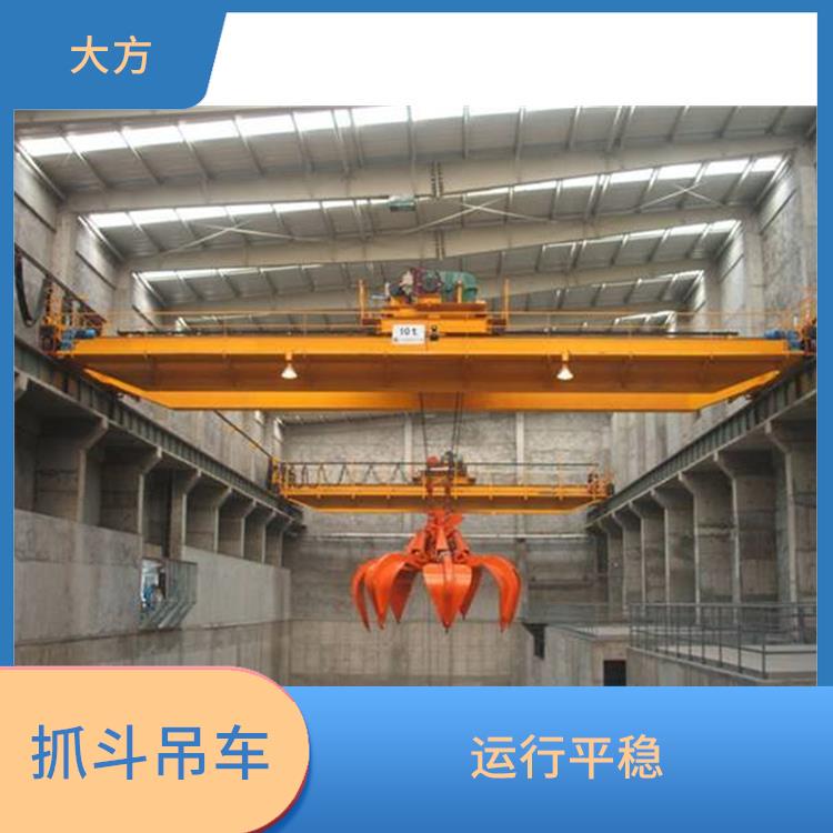 抓斗雙梁起重機廠家 結構簡單 承載能力強